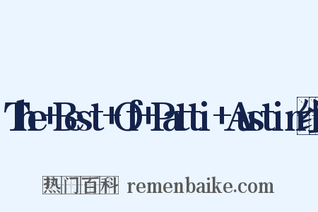 The+Best+Of+Patti+Austin组词是什么意思的图片